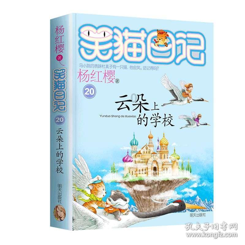 创作猫